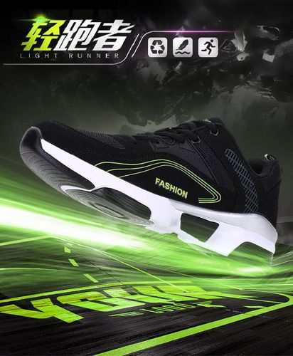 这一场比赛 这一场比赛